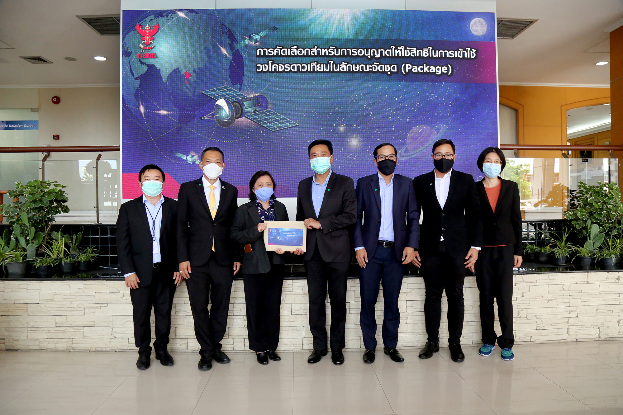 การขอรับเอกสารคัดเลือกการอน...